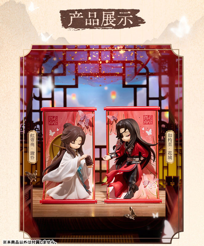 天官賜福 共赴錦巻 トレーディング デフォルメフィギュア 8個入りBOX