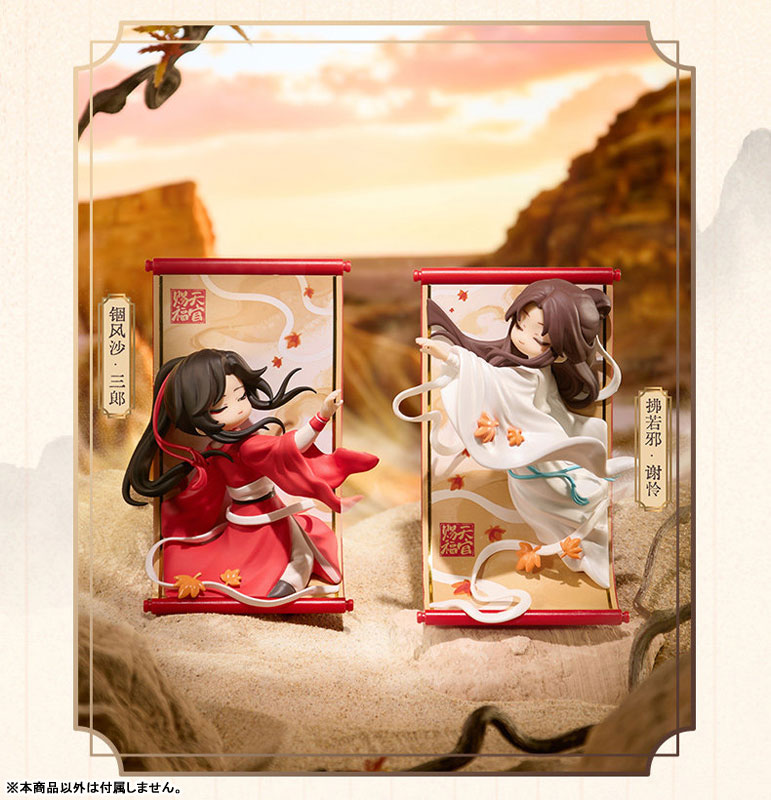 天官賜福 共赴錦巻 トレーディング デフォルメフィギュア 8個入りBOX