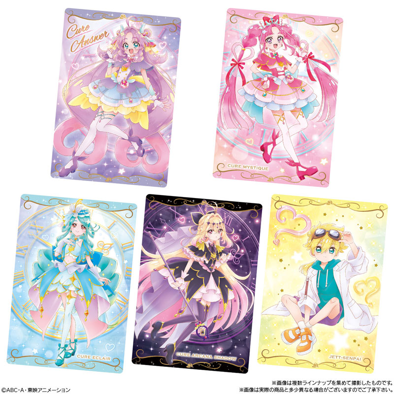 プリキュア ウエハース⑧4日までセール プリキュア カードウエハース13 20個入りBOX (食玩)[バンダイ]《在庫切れ》