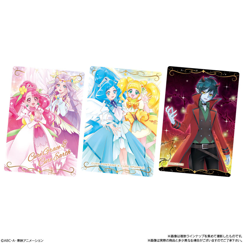 プリキュア ウエハース⑧4日までセール プリキュア カードウエハース13 20個入りBOX (食玩)[バンダイ]《在庫切れ》