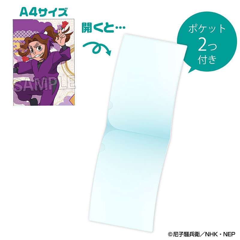 GOODS-04781767_01.jpg