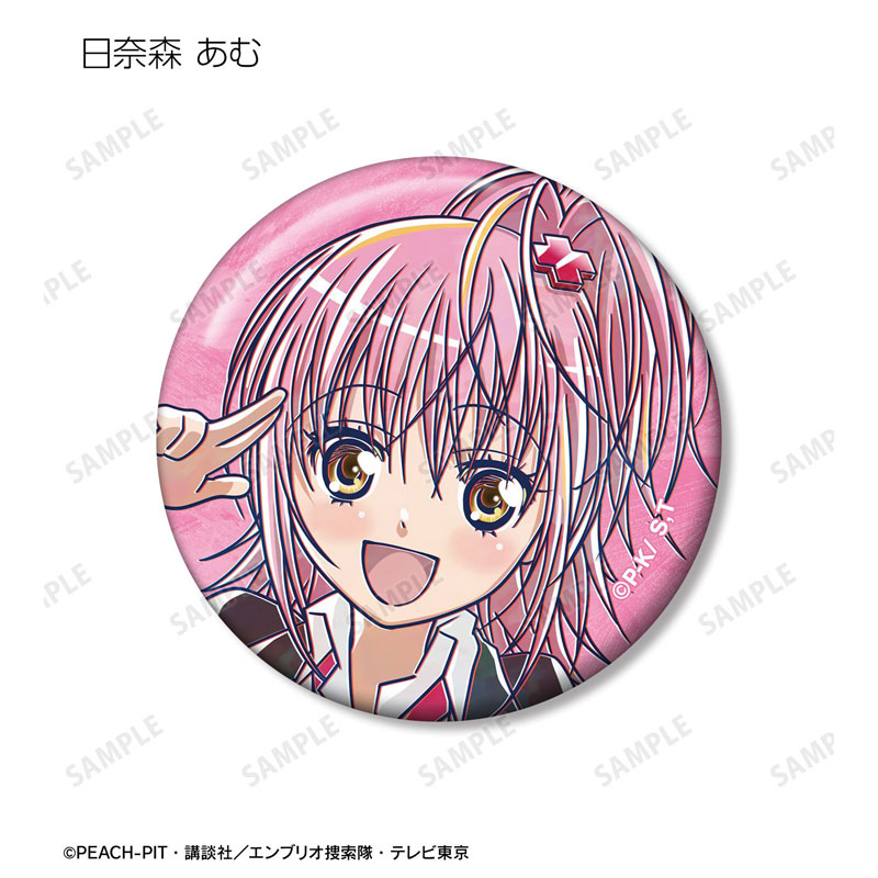 GOODS-04782873_02.jpg
