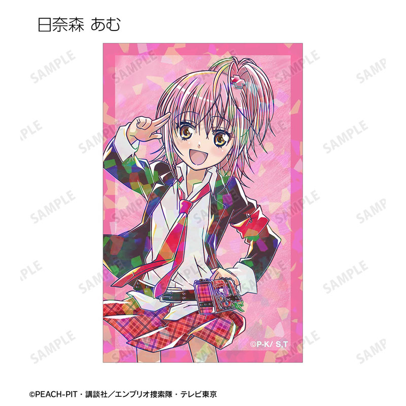 GOODS-04782874_02.jpg