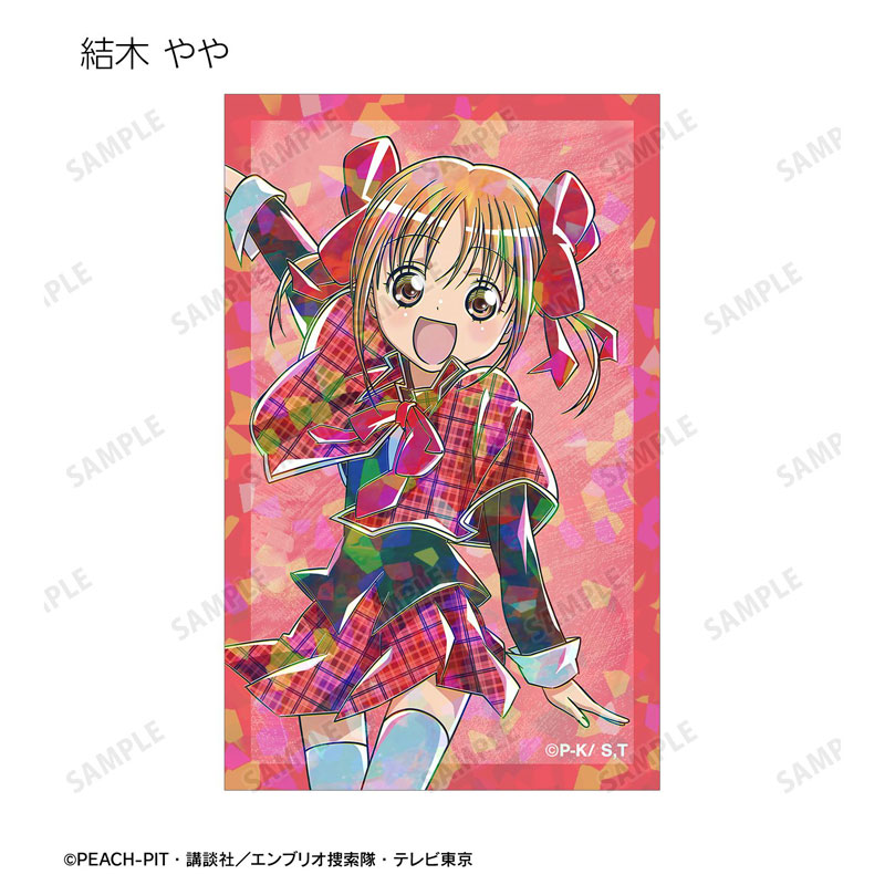GOODS-04782874_07.jpg