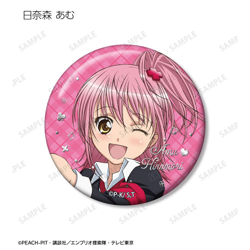 GOODS-04782906_02.jpg