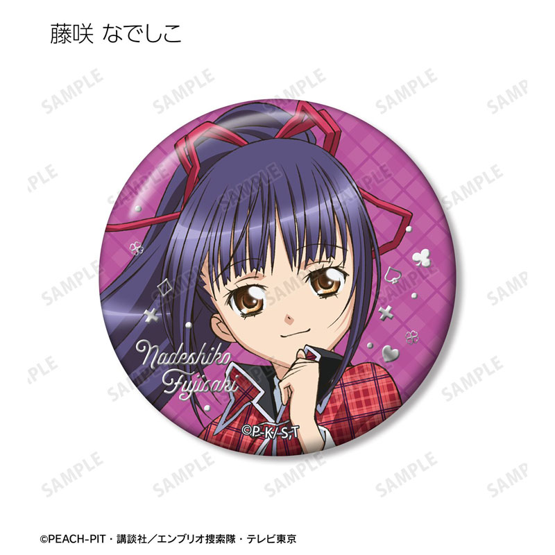 GOODS-04782906_05.jpg