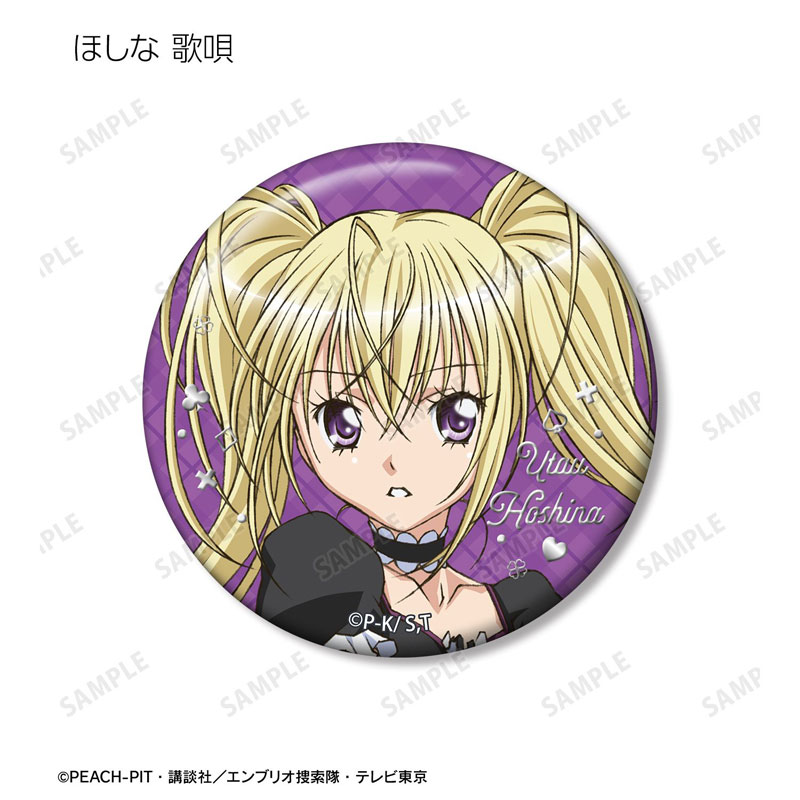 GOODS-04782906_11.jpg