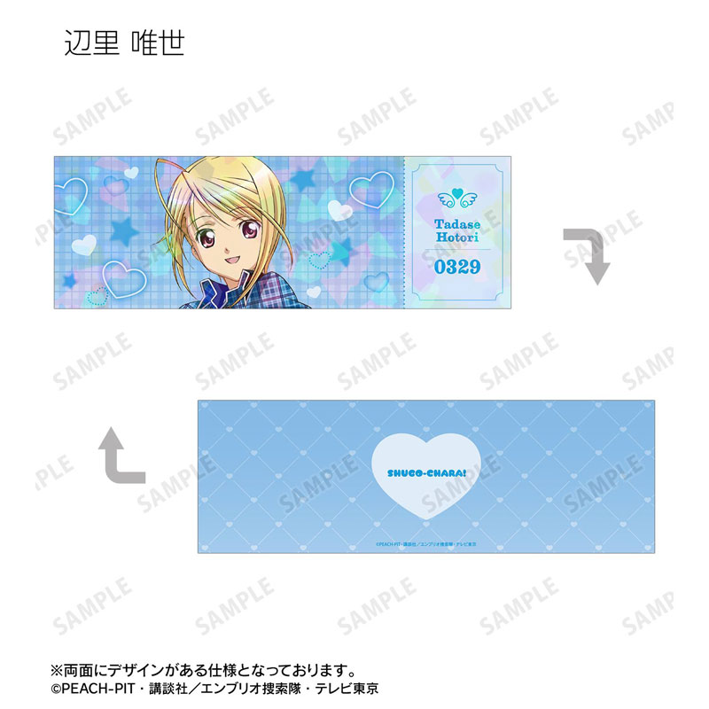 GOODS-04782907_04.jpg