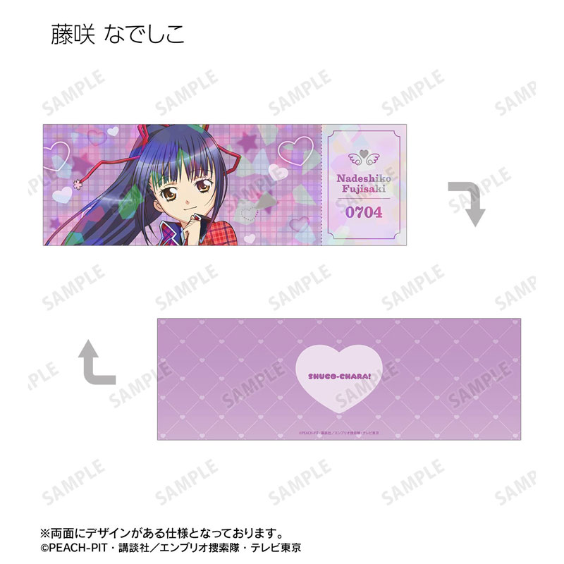 GOODS-04782907_05.jpg