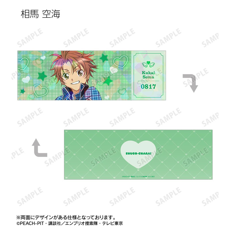 GOODS-04782907_06.jpg