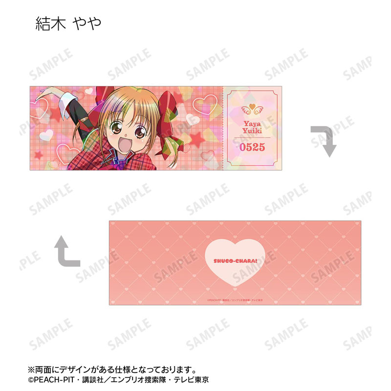 GOODS-04782907_07.jpg