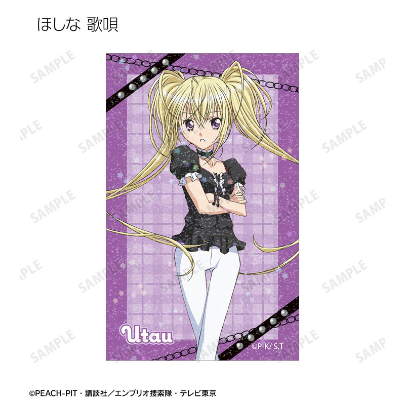 GOODS-04782908_11.jpg