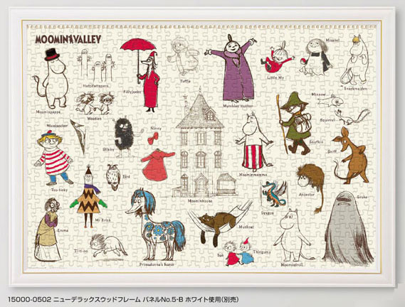ジグソーパズル ムーミン スケッチアート 500ピース (05-1100