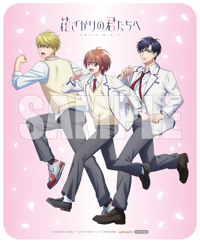 特典】BD 花ざかりの君たちへ Blu-ray Disc BOX Vol.1 完全生産限定版