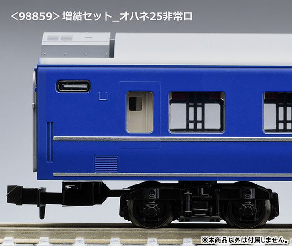RAIL-35667_01.jpg