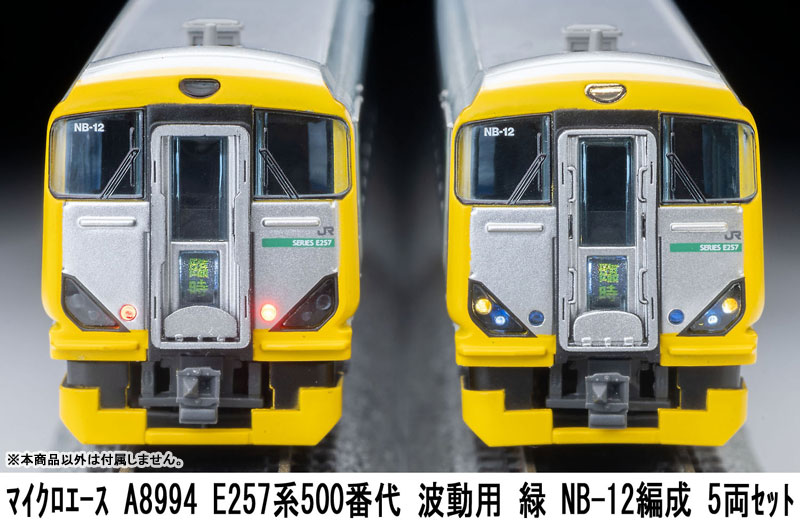 A8994 E257系500番代 波動用 緑 NB-12編成 5両セット[マイクロエース