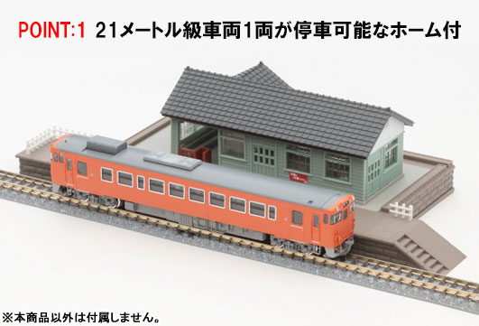 RAIL-38096_01.jpg