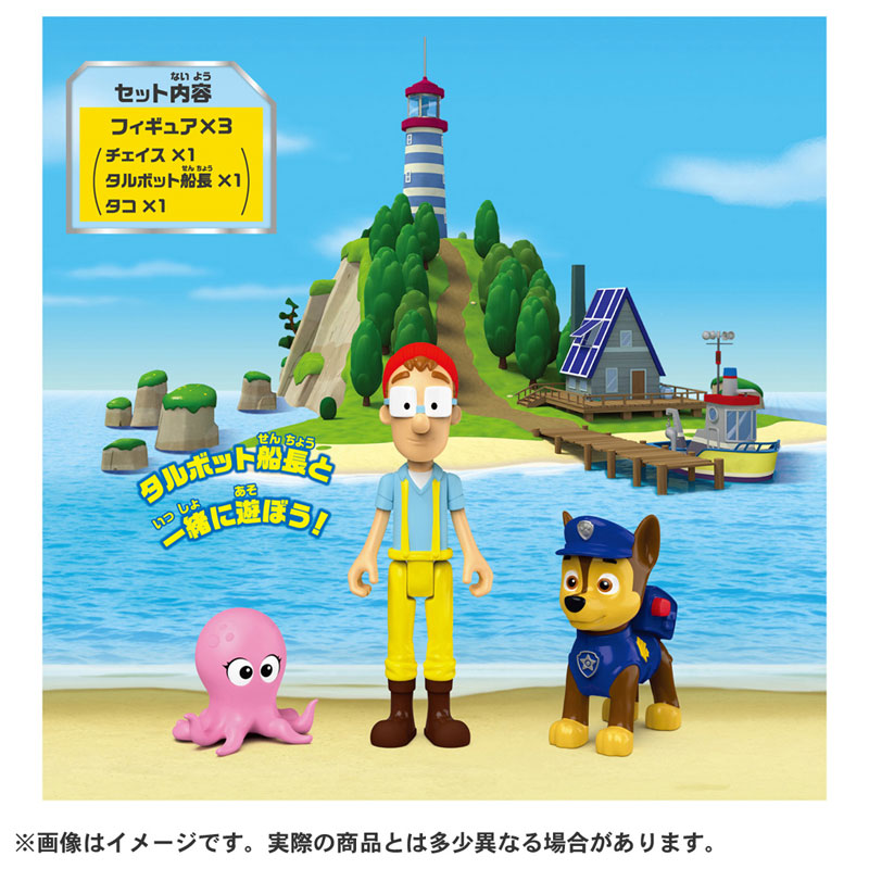 TOY-024293_01.jpg