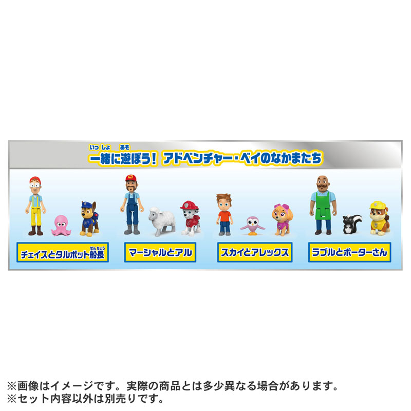 TOY-024293_02.jpg