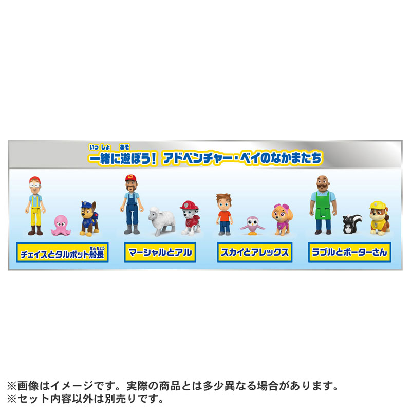 TOY-024294_02.jpg