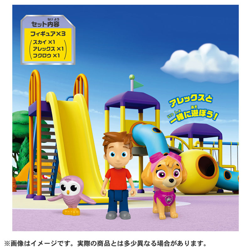TOY-024295_01.jpg