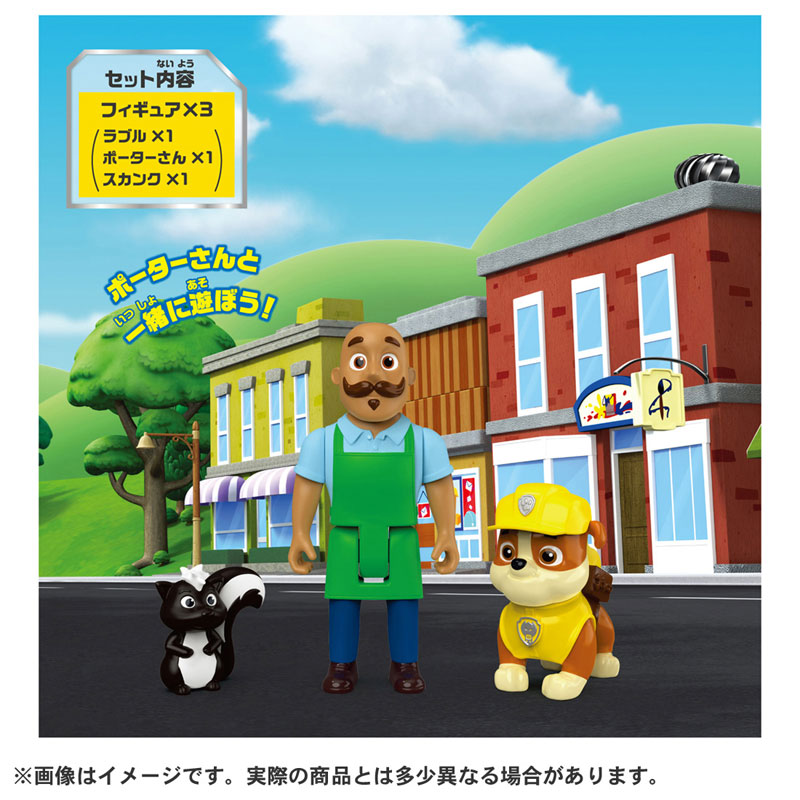 TOY-024296_01.jpg
