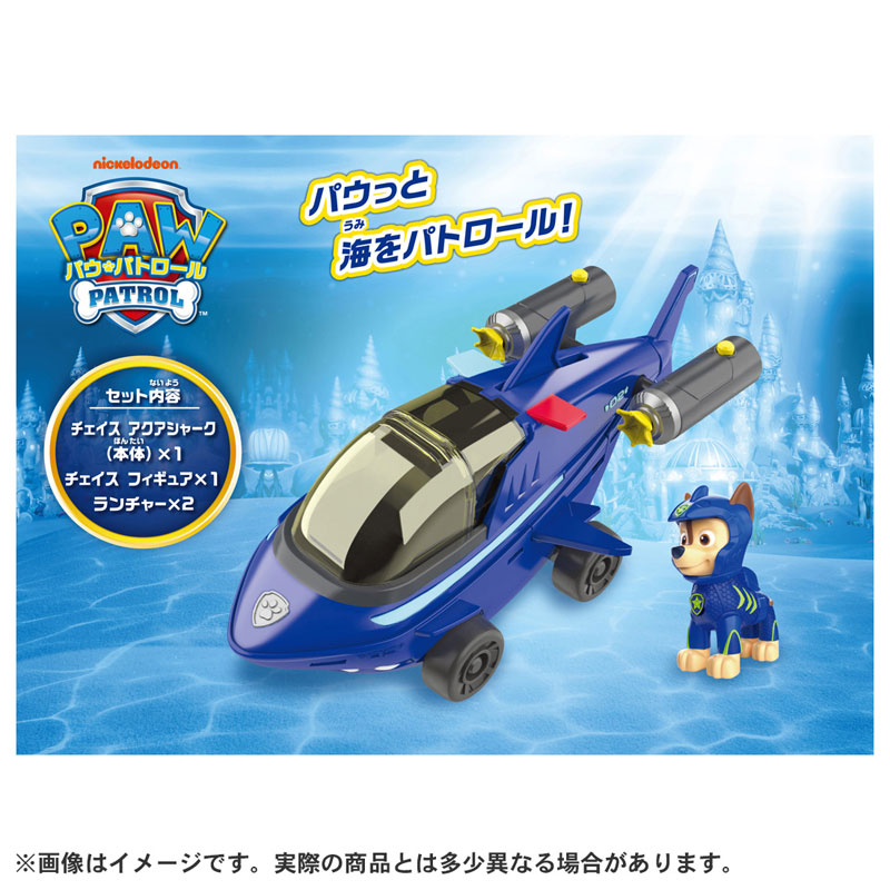 TOY-024298_01.jpg