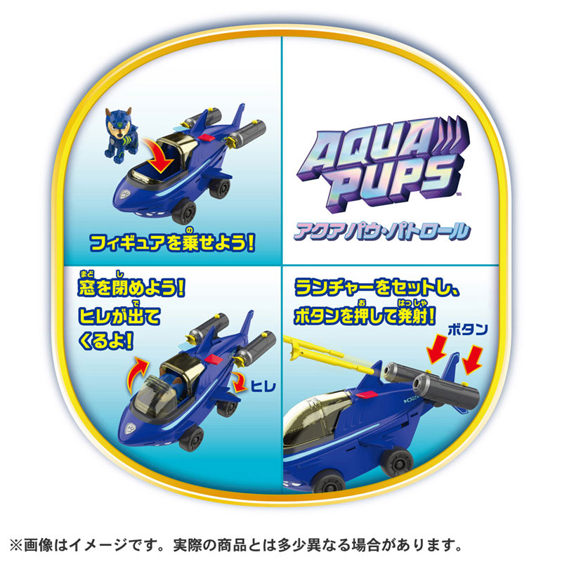 TOY-024298_02.jpg