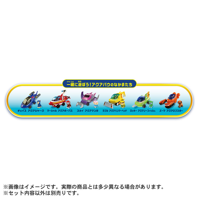 TOY-024298_04.jpg