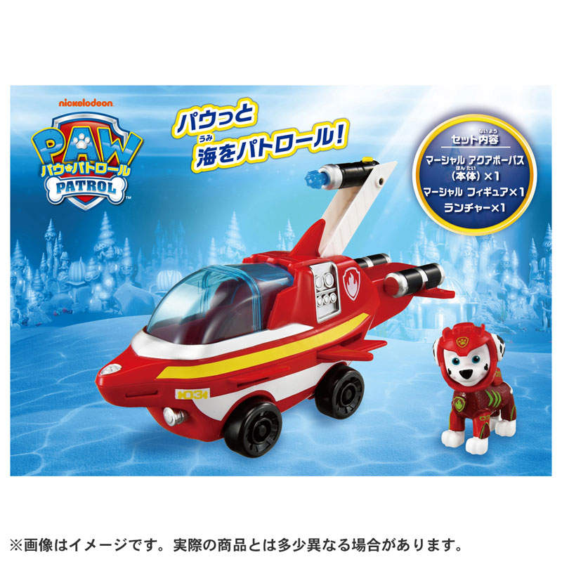 TOY-024299_01.jpg