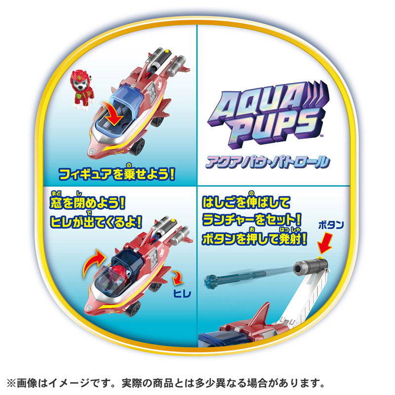 TOY-024299_02.jpg