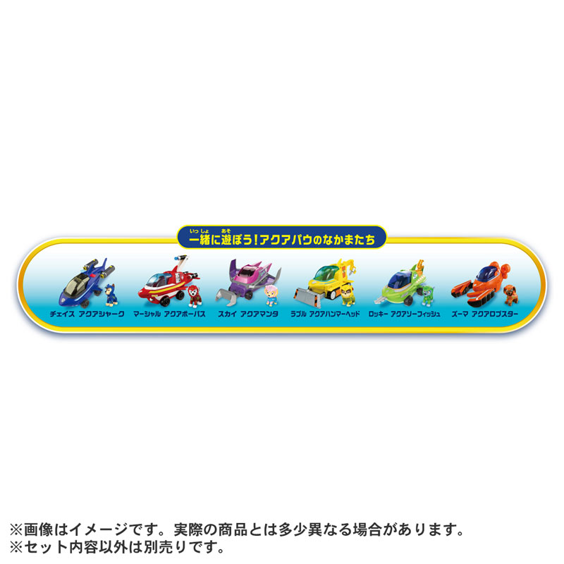TOY-024299_04.jpg