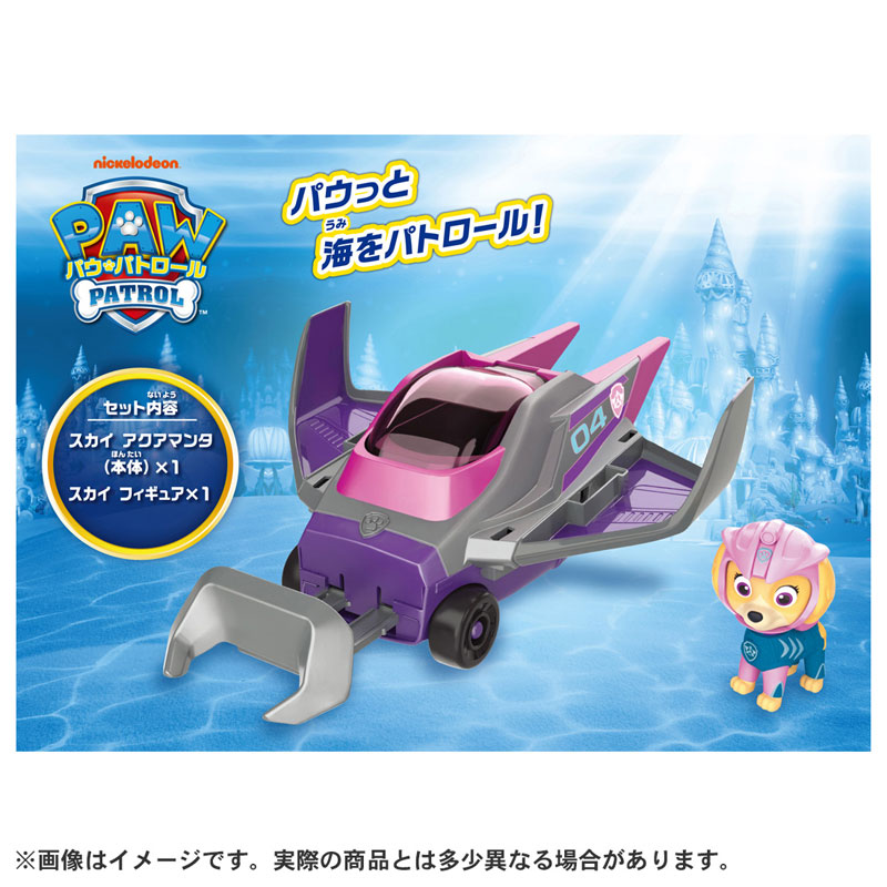 TOY-024300_01.jpg