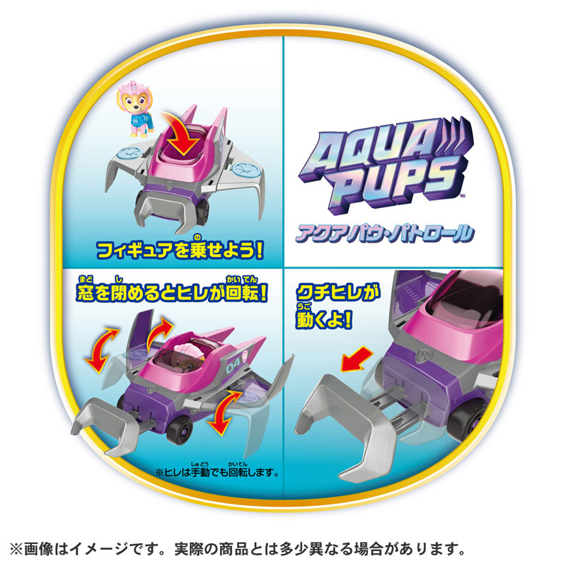 TOY-024300_02.jpg