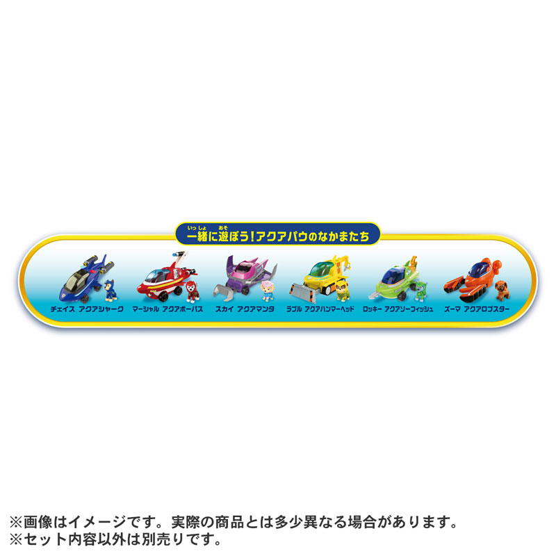 TOY-024300_04.jpg