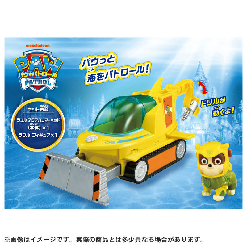 TOY-024301_01.jpg