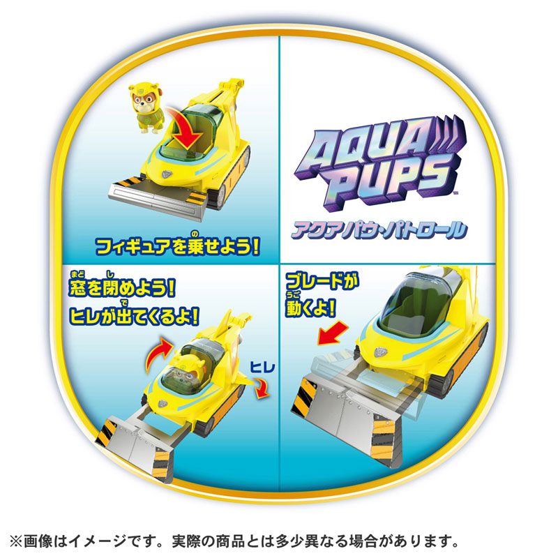 TOY-024301_02.jpg