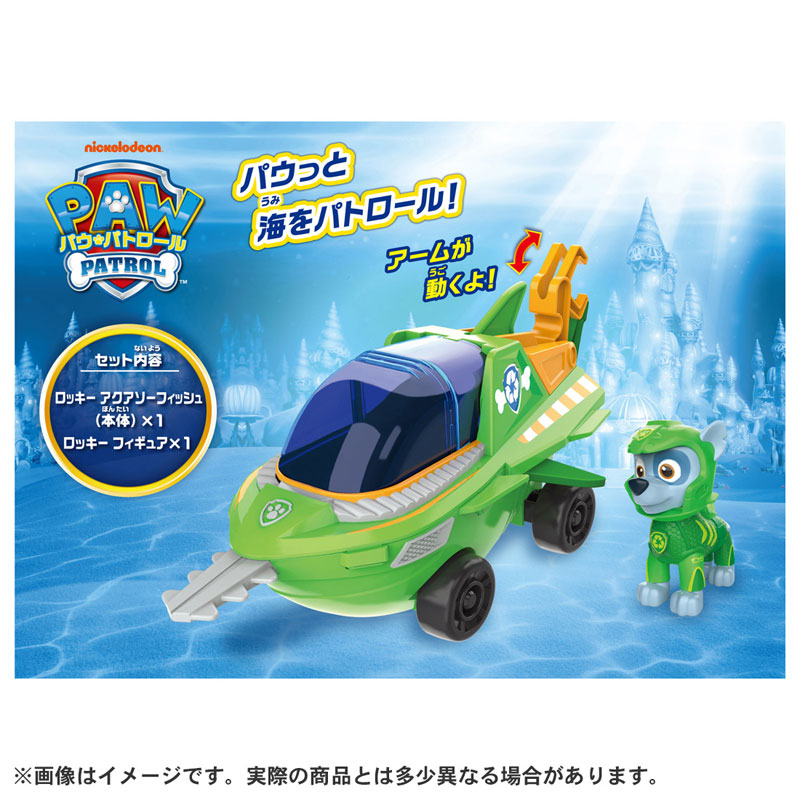TOY-024302_01.jpg