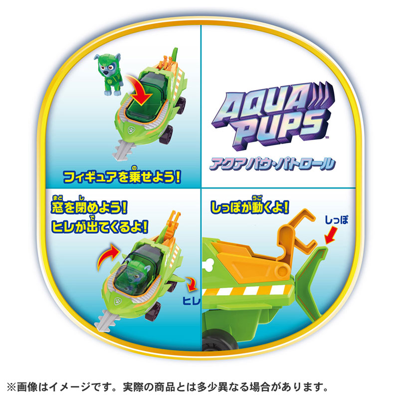 TOY-024302_02.jpg