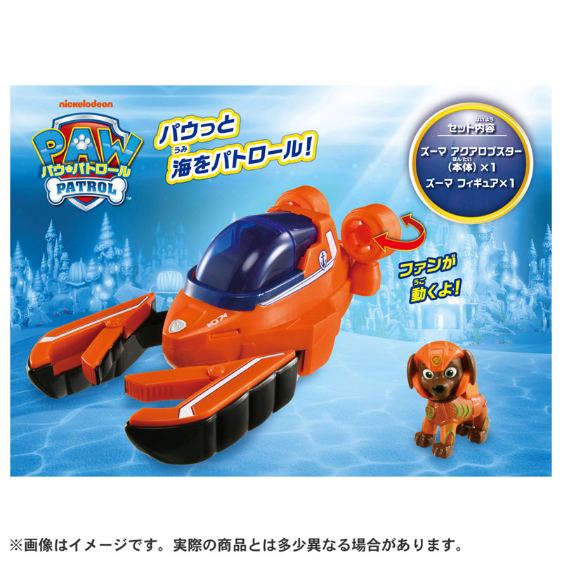 TOY-024303_01.jpg