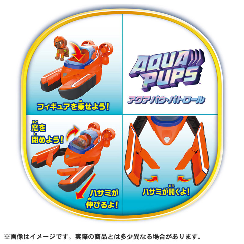 TOY-024303_02.jpg