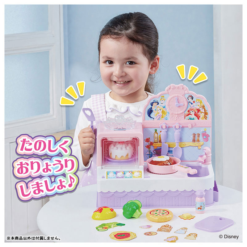 TOY-024836_01.jpg
