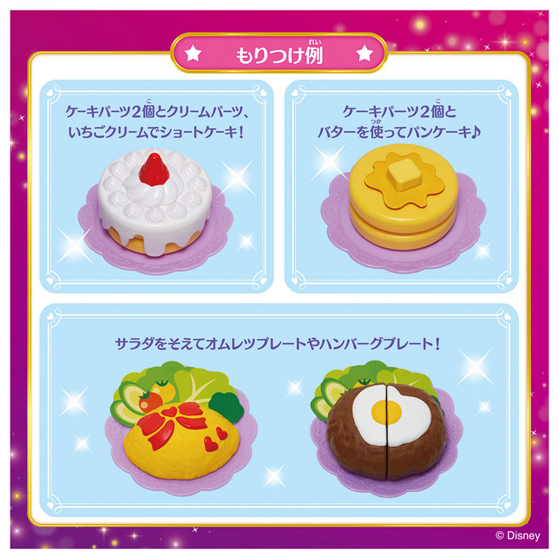 TOY-024836_07.jpg