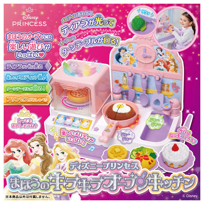 TOY-024836_10.jpg