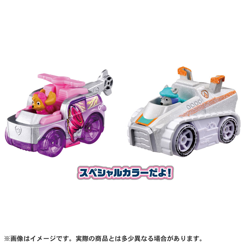 TOY-025124_01.jpg