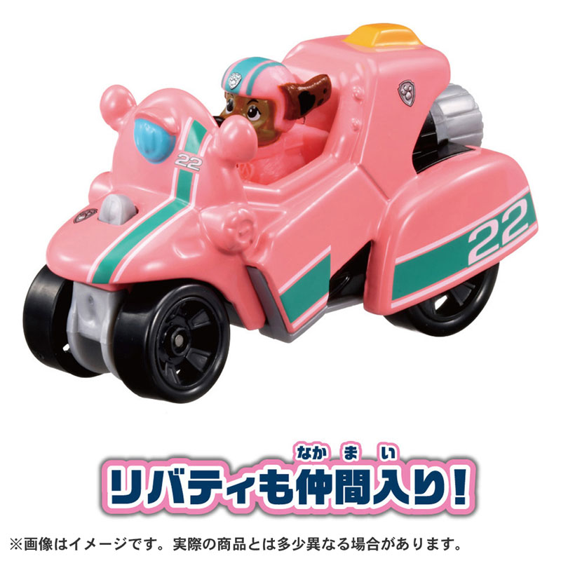 TOY-025124_02.jpg