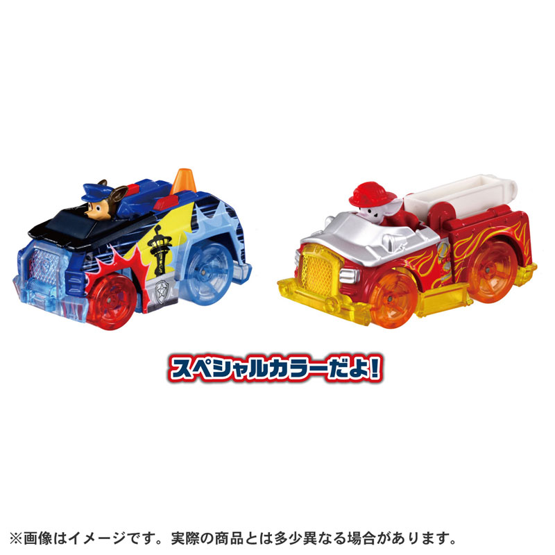 TOY-025125_01.jpg