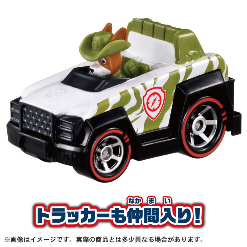 TOY-025125_02.jpg