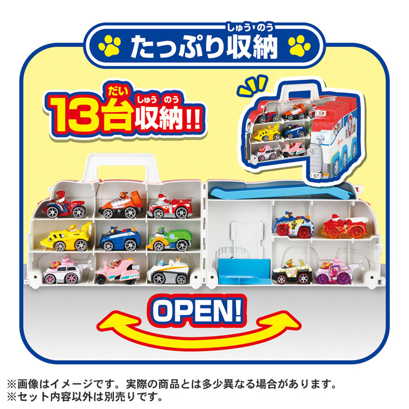 TOY-025135_01.jpg