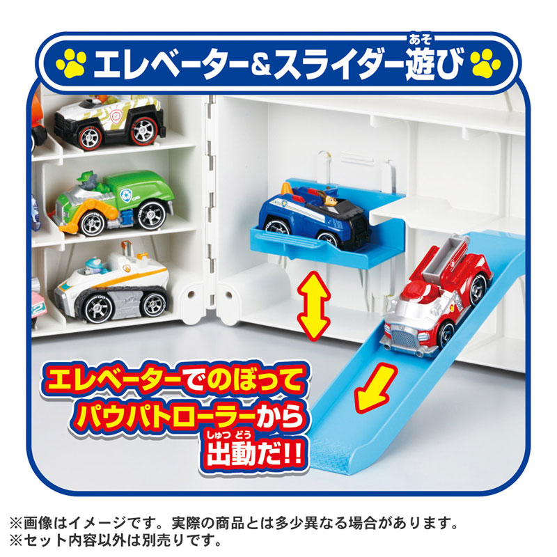 TOY-025135_03.jpg